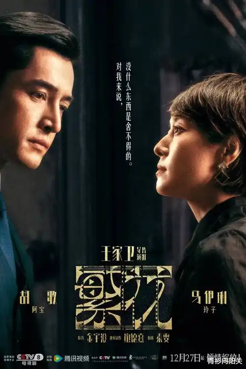 山河故人书电视剧全集免费观看