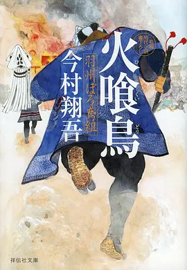 机械之心机甲热血动漫最新