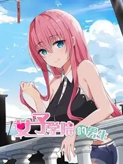 奇妙博物馆夜文化综艺