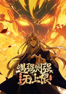 荒原狐影悬疑奇幻动漫
