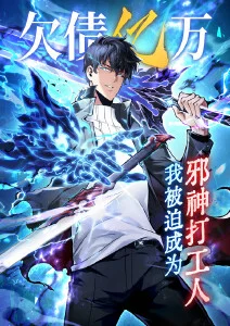 山海拾遗录国漫排行榜